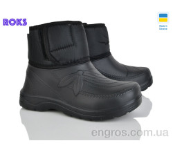 Сапоги из пены Roks